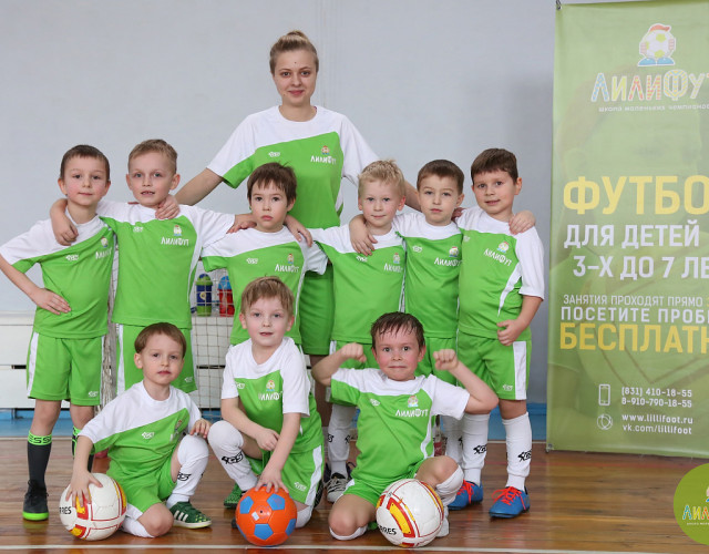 «ЛилиФут» - франшиза детской футбольной школы